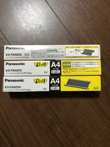 4.12 Panasonic KX-FAN200 パーソナルファクス用 インクフィルム　3本　未使用保管品　