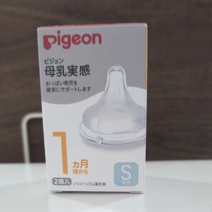 母乳実感 乳首 S （丸穴） 2個