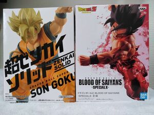 ★ドラゴンボール　BLOOD OF 　界王拳　超ゼンカイソリッド　孫悟空 2個セット フィギュア　未開封　