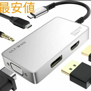 USB Type C ドッキングステーション 5-in-1 HDMI Displayport VGA Audio