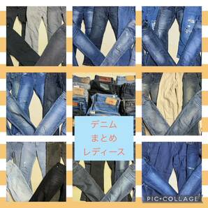 72)【1スタ】福袋*レディース*デニム*大量まとめ売り*40点セット*ジーンズ*LEVI’S*ZARA*moussy等*リメイク*の画像1