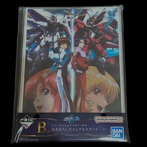 【送料無料・新品未開封】一番くじ 機動戦士ガンダムSEED B賞　キラ・ヤマト＆アスラン・ザラ　描き下ろしビジュアルスタンド