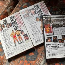 伝説の虎戦士スーパータイガー DVDオマケ付き U.W.F 佐山聡 タイガーマスク アントニオ猪木 前田日明 プロレス 格闘技_画像5