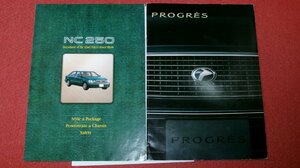 0220車2/D022■車のカタログ■TOYOTA プログレ【GF-JCG11・10型/NC250パンフ付】1998年5月/20P冊子/トヨタ/PROGRES(送料180円【ゆ60】