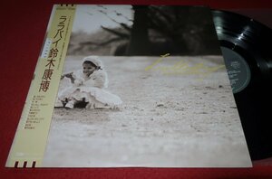 0915こ3F■帯付LP■鈴木康博/ララバイ【プロモ/美盤】オフコース/J-POP(送料710円【ゆ80】