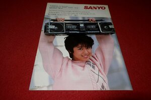 0621る1/1402■カタログ■八木さおり/SANYO・総合カタログ【1986年12月】ラジカセ/カラオケ/MR-V2CD.他/オーディオ(送料180円【ゆ60】