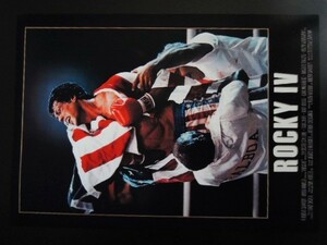 A4 額付き ポスター シルベスタースタローン ROCKY ロッキー 4 炎の友情 アメリカ 映画 1985