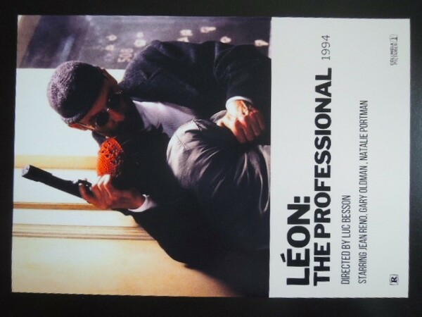 A4 額付き ポスター レオン Leon The Professional 1994 ジャンレノ ナタリーポートマン 殺し屋 フォトフレーム