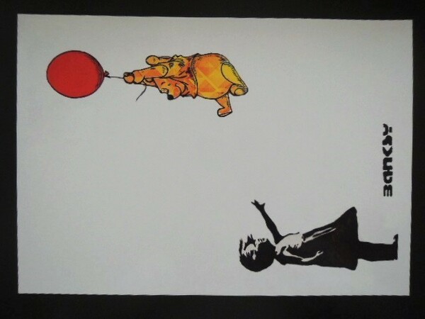 A4 額付き ポスター Banksy クマのプーさん Winnie-the-Pooh プーさん 風船 少女 バンクシー 