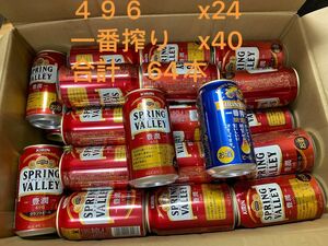 お酒 4 ビール　まとめ売り 詰め合わせ 64缶セット キリン　アサヒ　サントリー　サッポロ　