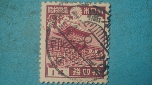 第１次昭和切手　使用済　春日神社　１４銭　３　　　