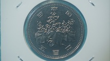 昭和６２年　５００円白銅貨　　ミント出し　特年　逆打ち　_画像2