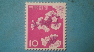 動植物国宝図案切手　ソメイヨシノ　１０円　未使用NH美品　　　