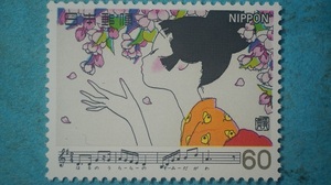  Japanese song series no. 9 compilation flower unused NH beautiful goods 2