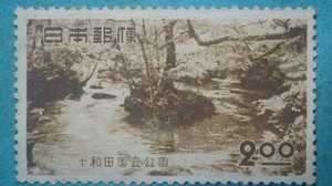 十和田国立公園　1次　奥入瀬の渓流　未使用LH糊なし　５