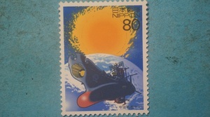 20 century design stamp no. 14 compilation Uchu Senkan Yamato unused NH beautiful goods 