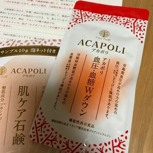 アカポリ　血圧・血糖Wダウン　180粒