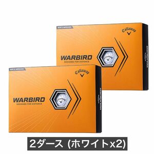 WARBIRD キャロウェイ ボール 2023年モデル Callaway 2ダース 24球 ホワイト 新品