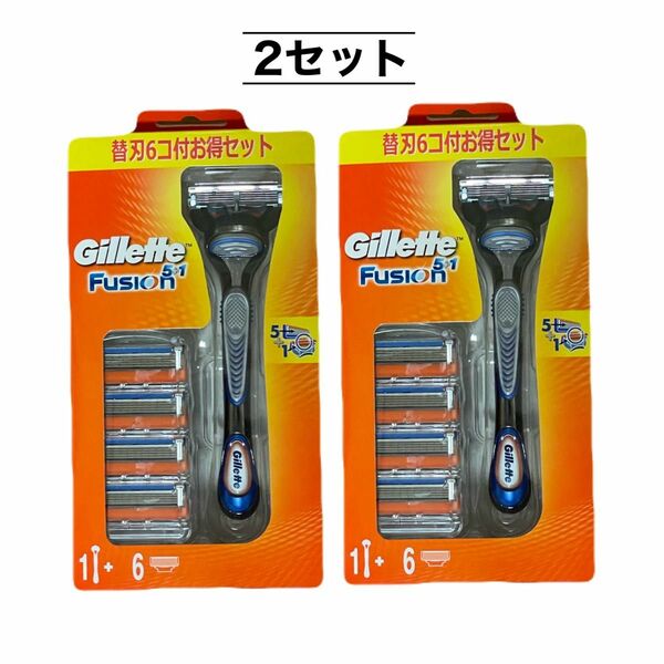 P&G ジレット フュージョン 本体ホルダー ＋ 替刃6コ付き Gillette Fusion 5+1 2セット