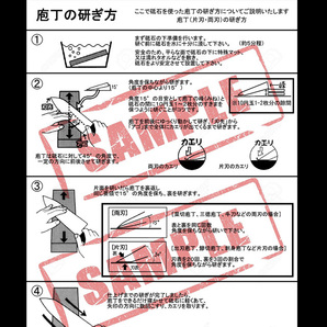 キング砥石［K-45BP 中砥石#1000 ］+［S-45BP 仕上げ砥石#4000］ 【説明書有】 ［送料無料］の画像8