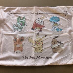 ポケモン　枕カバー　ポケットモンスター　ピカチュウ　ニャオハ　ホゲータ　クワッス