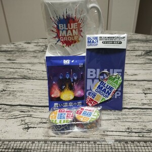 BLUE MAN　グッズ　キーホルダー　マグカップ他