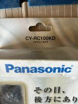 CY-RC100KD Panasonic バックカメラ _画像3