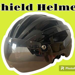 【新品・未使用】自転車用シールド付ヘルメット｜55-62cm｜270g