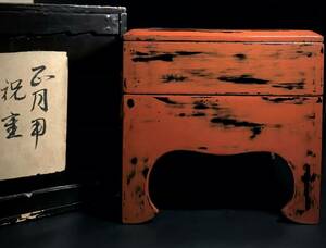 木製漆器『正月用　祝重』漆芸　二段重　木箱　時代物　30-8