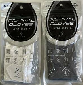 Новая статья неиспользована 2 очка! Inspiral Golf Gloves Control Rain and Sweat! 22 см WH/BK для правой руки