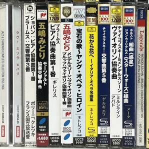 大量まとめて！  クラシックCD約90枚以上！  交響曲/協奏曲/管弦楽曲/歌曲集/オペラ/ピアノ/ヴァイオリン/他の画像4