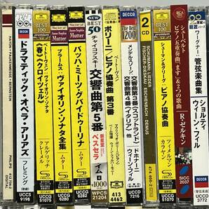 大量まとめて！  クラシックCD約90枚以上！  交響曲/協奏曲/管弦楽曲/歌曲集/オペラ/ピアノ/ヴァイオリン/他の画像7