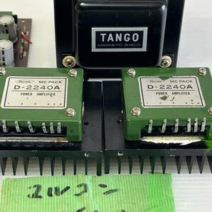 TANGO/タンゴ 電源トランス PB-40S + マルコン(D-2240Aｘ2個+PB-001+PB-002)  動作未確認 ジャンク扱いの画像2