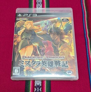 ダンジョン＆ドラゴンズ Dungeons＆Dragons ミスタラ英雄戦記 PS3 PlayStation3 