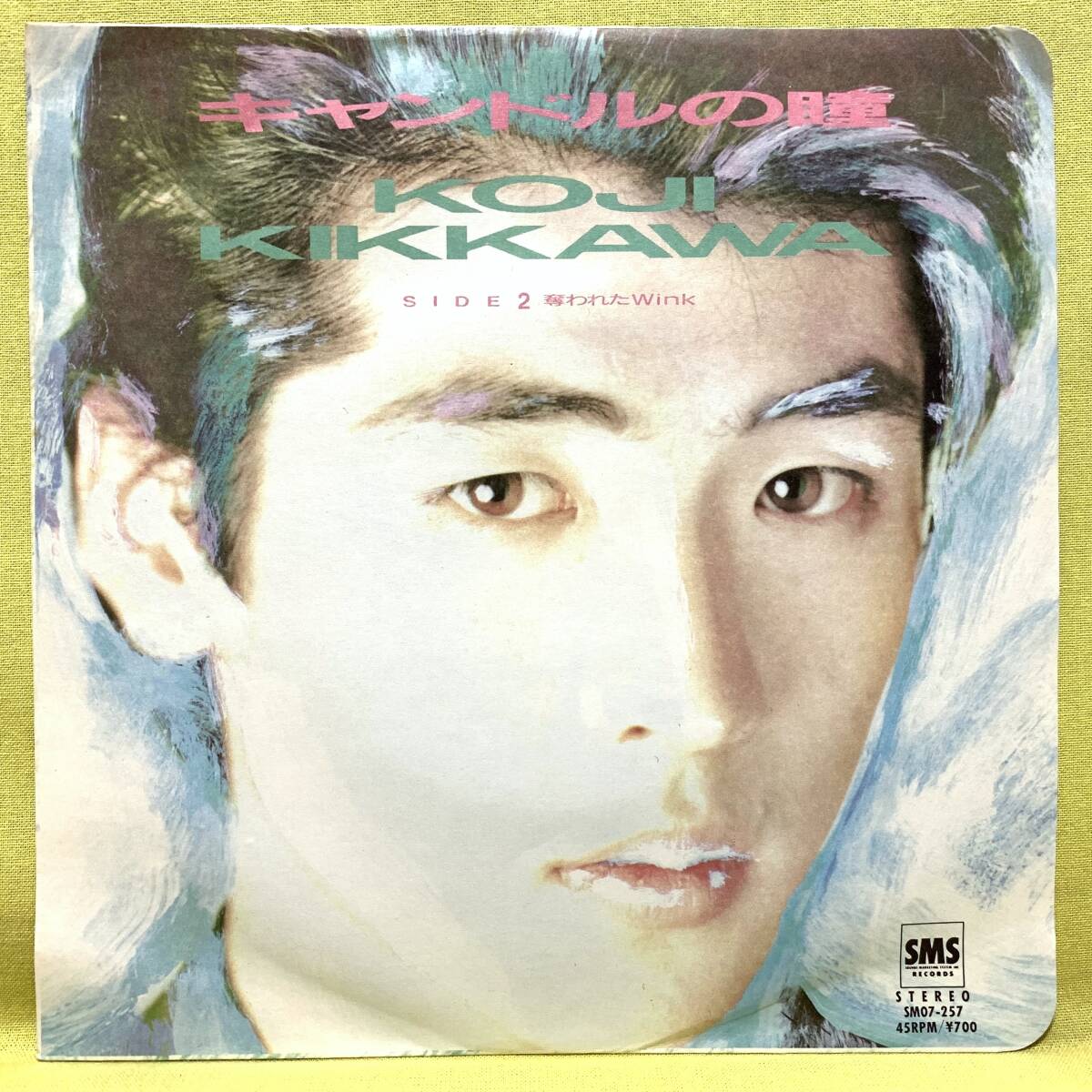 2024年最新】Yahoo!オークション -吉川晃司(レコード)の中古品・新品