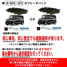 ホンダ純正 ファンベルト NBOX N-BOX Nボックス JF1 JF2 x1本 ダイナモベルト 311105Z1004 31110-5Z1-004 ホンダ 純正 ヤフオク用_画像5