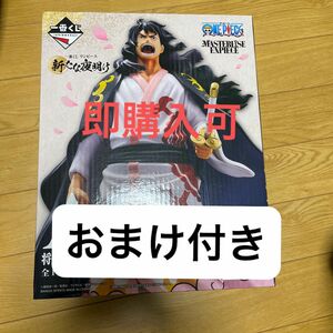 ※はこのみ　一番くじ　ワンピース　新たな夜明け　A賞　将軍　モモの助　MERSTERLISE フィギュア