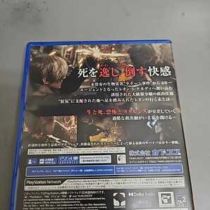 PS4 バイオハザード RE:4 美品 １円からスタート！の画像2