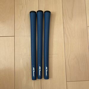 青 3本のセット　IOMIC イオミック　グリップ　Stickyシリーズ