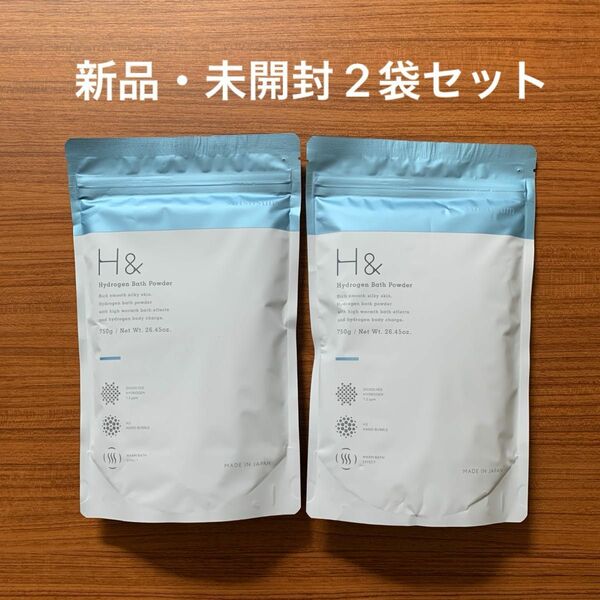 【新品】アッシュアンド 水素入浴剤 750g ×2 水素入浴剤 H＆ アッシュアンド 750g 2袋 スイソサム