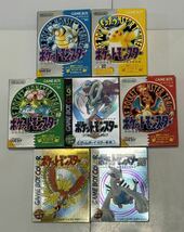 ゲームボーイ　ポケットモンスター　クリスタル　金　銀　赤　緑　青　ピカチュウなど　7本セット　GAMEBOY POCKET MONSTERS 送料無料_画像1