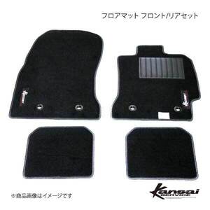 Kansai SERVICE 関西サービス フロアマット フロント/リアSet アリスト JZS14# ステッチカラー:レッド KYT004R HKS関西