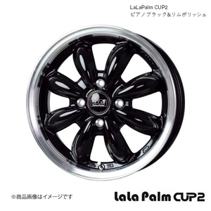 ホットスタッフ ララパーム カップ2 15インチ 4穴 4H 100 4.5J インセット45 N-ONE ホイール 1本 ピアノブラック&リムP LaLaPalm CUP2