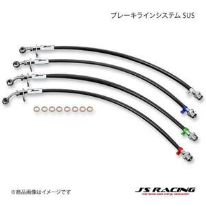 J'S RACING ジェイズレーシング ブレーキラインシステム SUS オデッセイ RB1 BLS-O3-SU