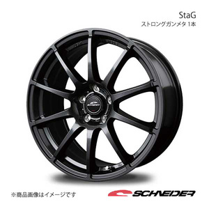 SCHNEIDER/StaG シーマ 51系 アルミホイール 1本 【18×8.0J 5-114.3 INSET45 ストロングガンメタ】