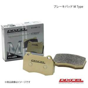 DIXCEL ディクセル ブレーキパッド M リア PORSCHE Panamera 970M48A 10/08～13/03 2011 MODEL ~