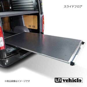 UI vehicle ユーアイビークル ハイエース 200系 スライドフロア ハイエース 200系 標準S-GL/標準バンDX6人乗り