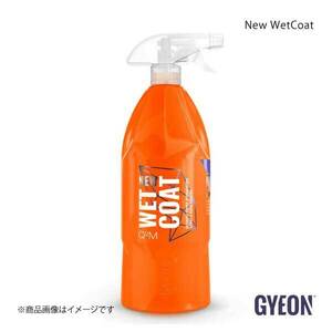 GYEON ジーオン New WetCoat(ニュー ウェットコート) コーティング剤 容量：1000ml Q2M-NWC100