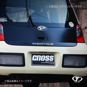 TAKE OFF テイクオフ CROSS リアバンパーダクト FRP製 エッセ L235S AES0500