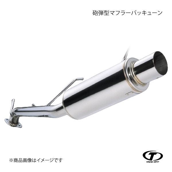 値下げ不可 メーカー不明 砲弾型マフラー ワゴンRなど 値下げ不可 メーカー不明 砲弾型マフラー ワゴンRなど - メルカリ